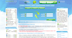 Desktop Screenshot of exchangerwm.com